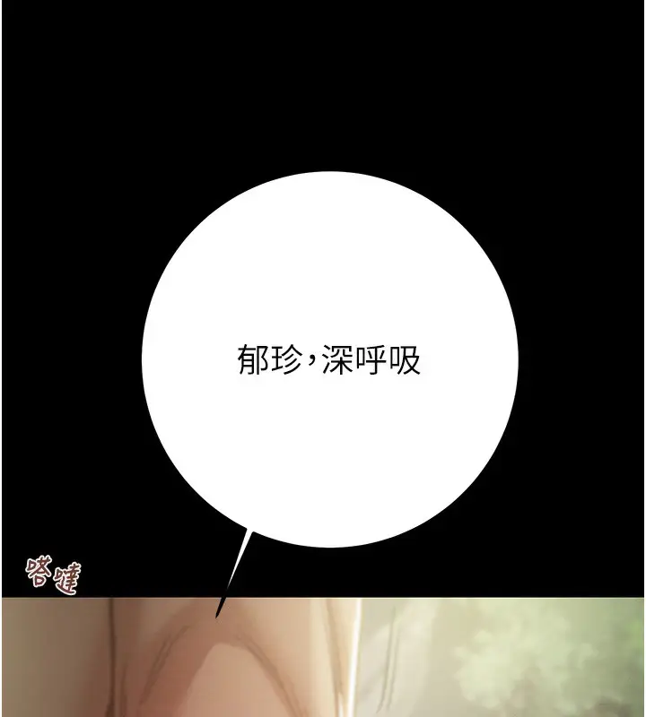 第43話