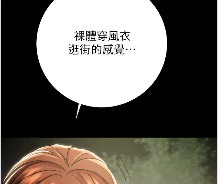 第43話
