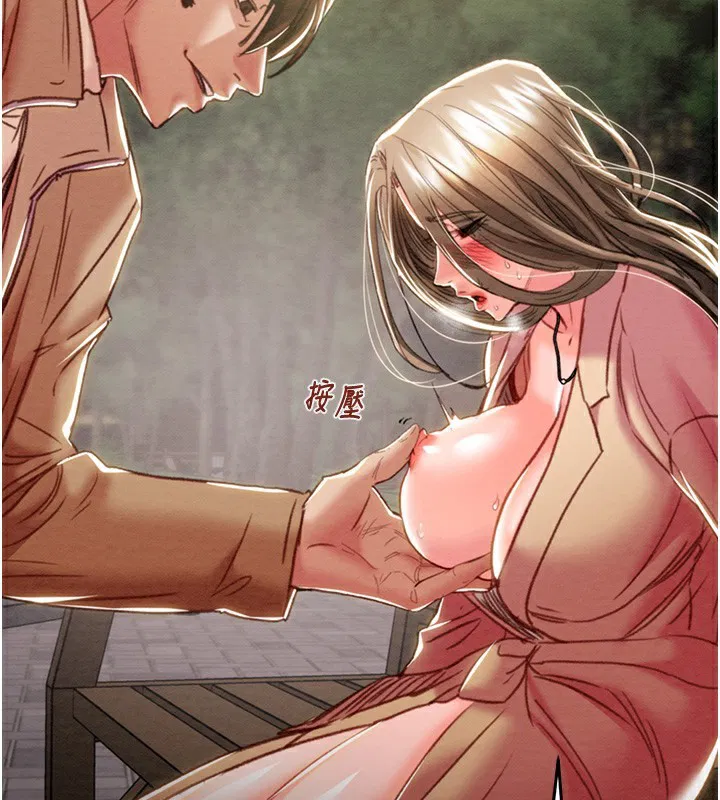 第43話