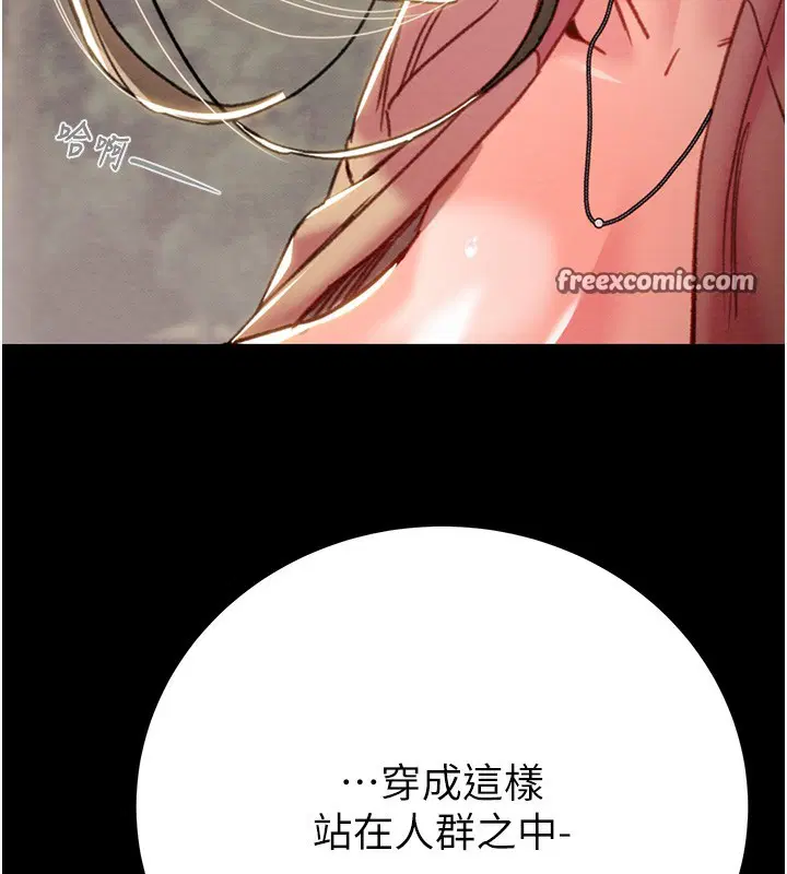 第43話