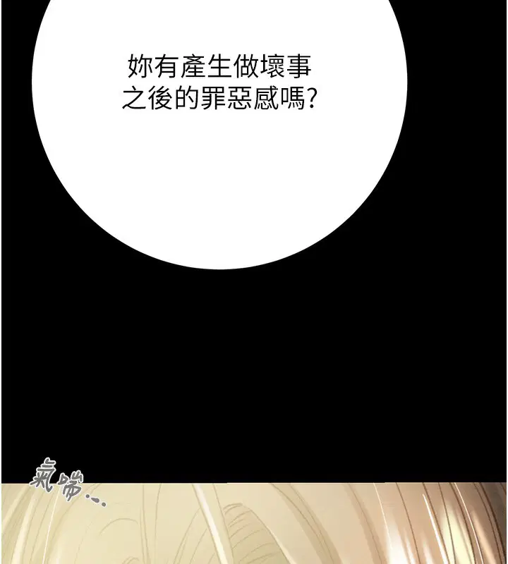 第43話