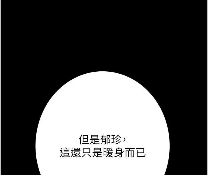 第43話