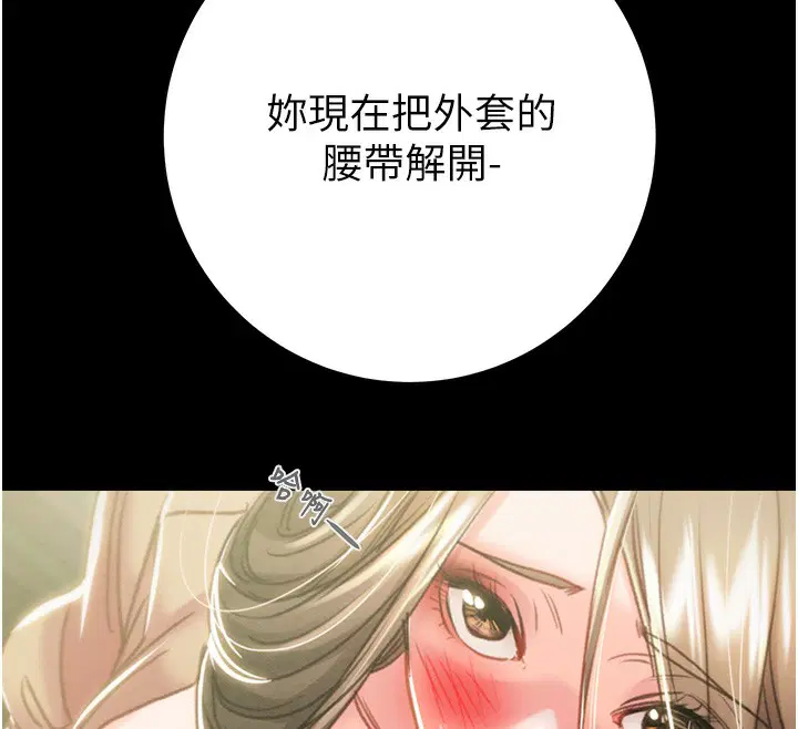 第43話