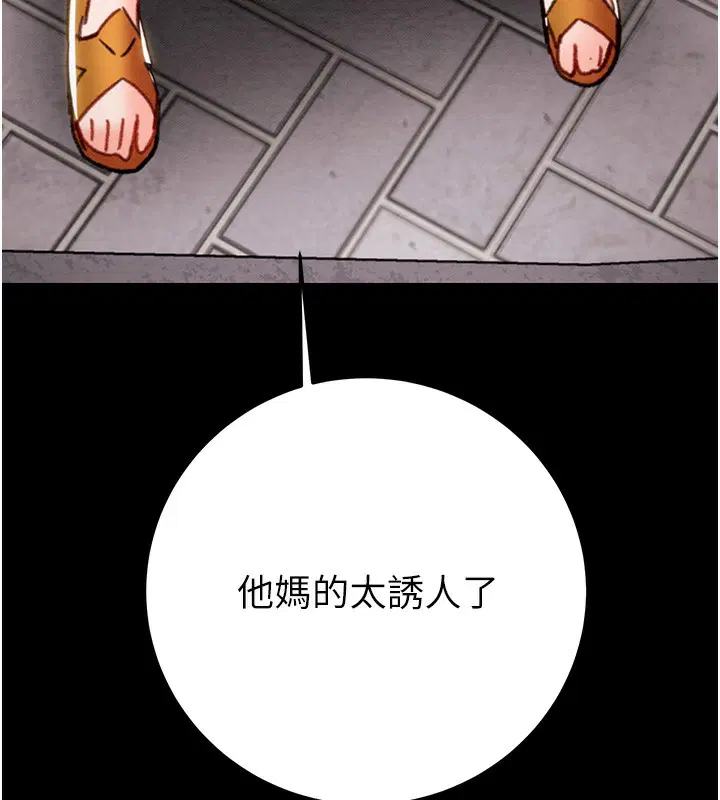 第43話