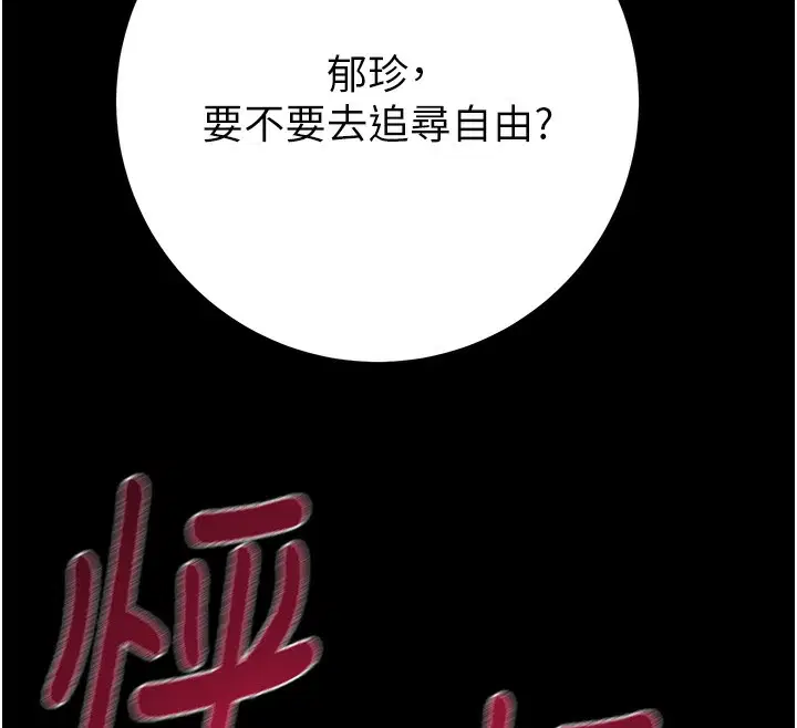 第43話