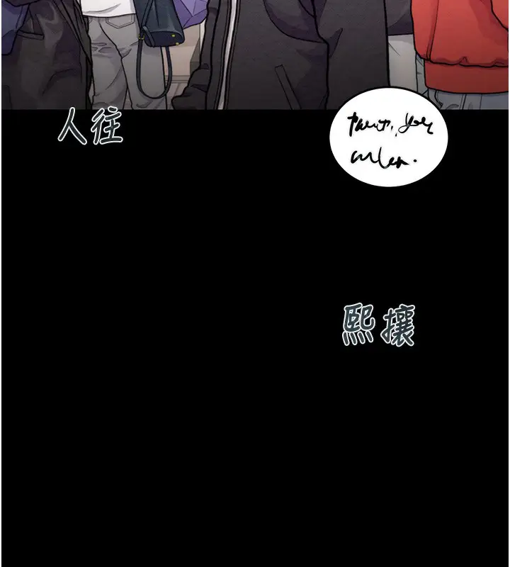 第43話