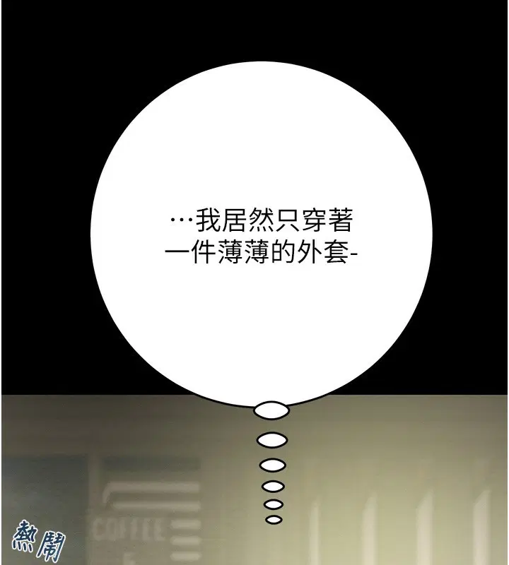 第43話