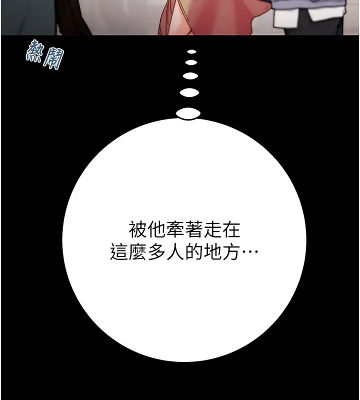 第43話