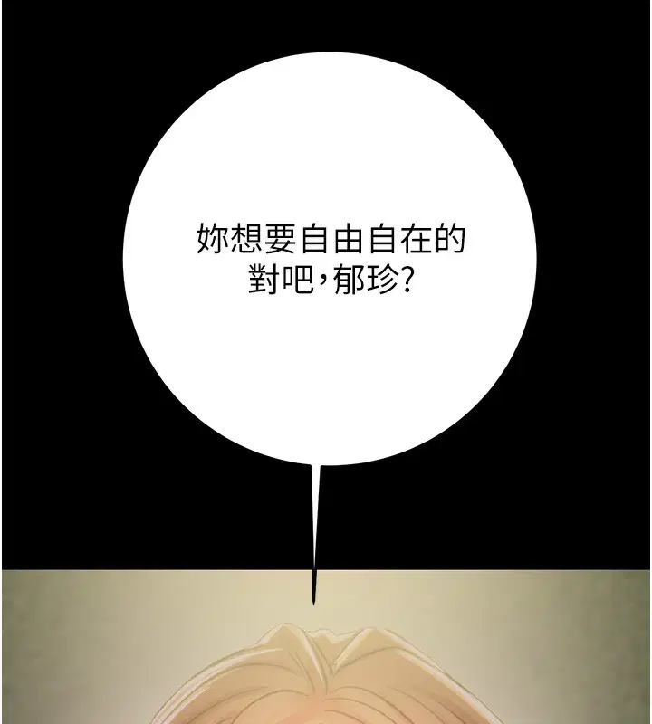 第43話