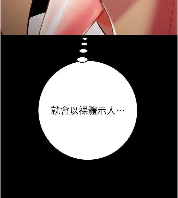 第43話