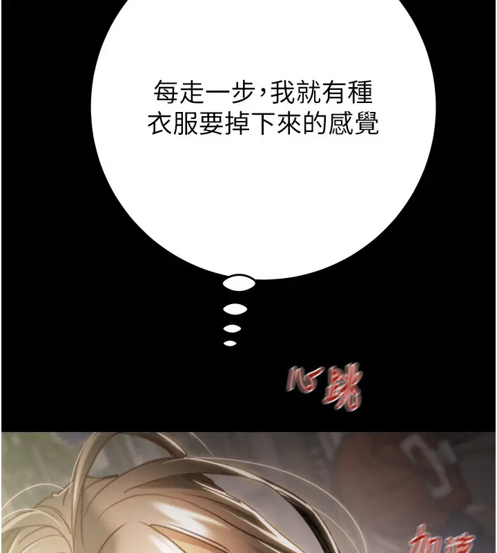 第43話