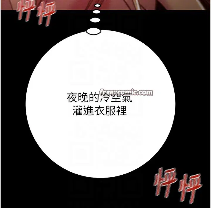 第43話