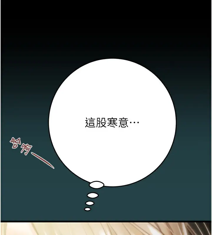 第43話