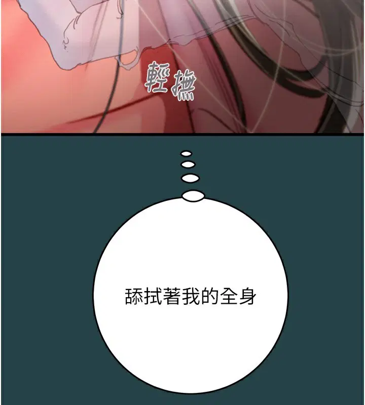 第43話