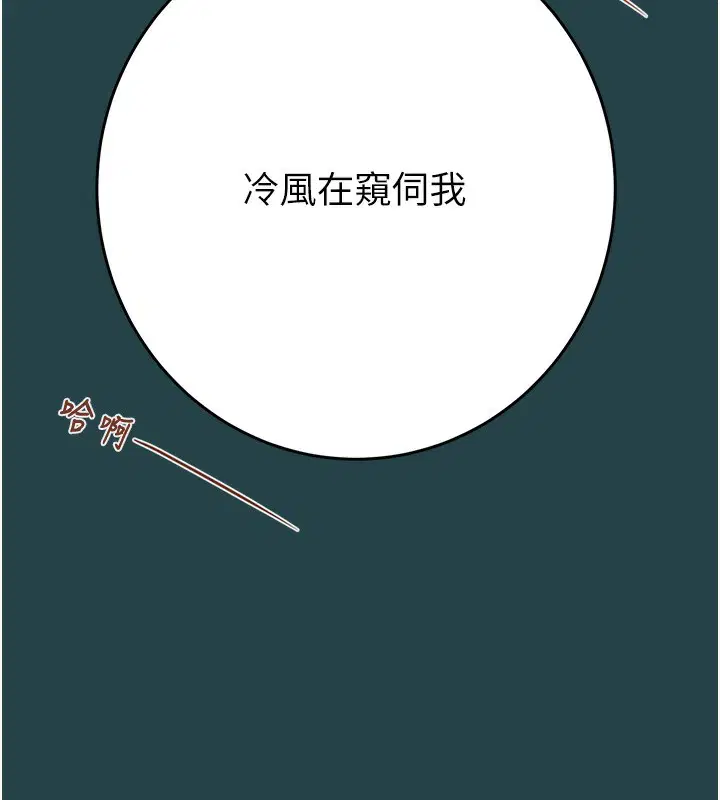 第43話