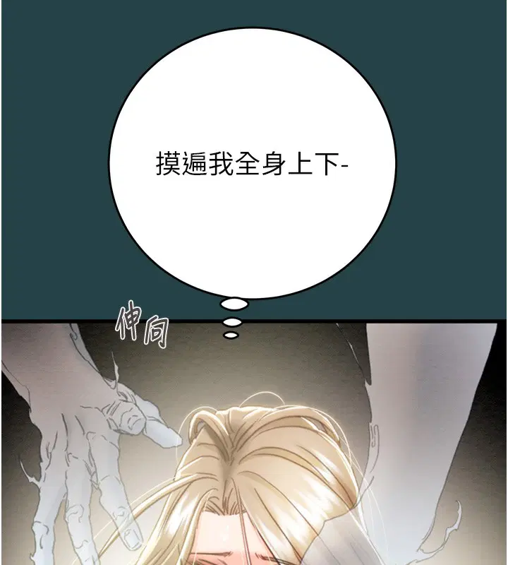 第43話