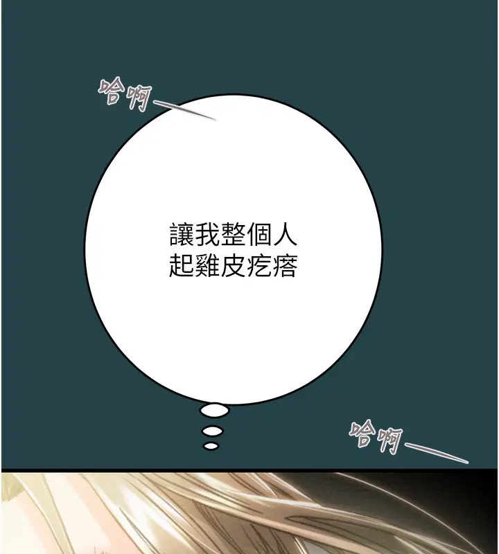 第43話