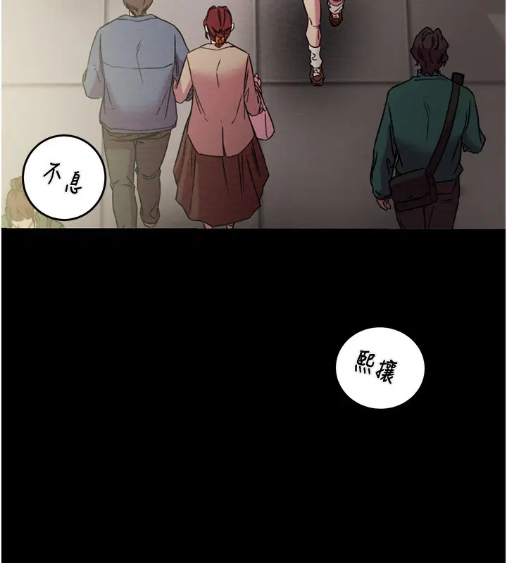 第43話