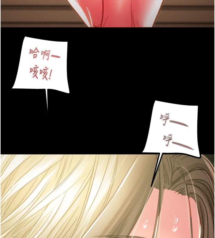 第44話