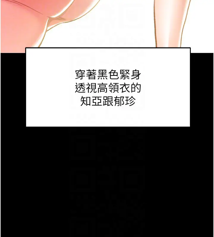 第44話