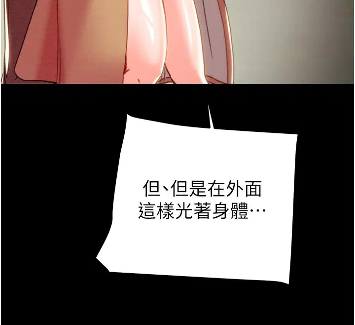 第44話