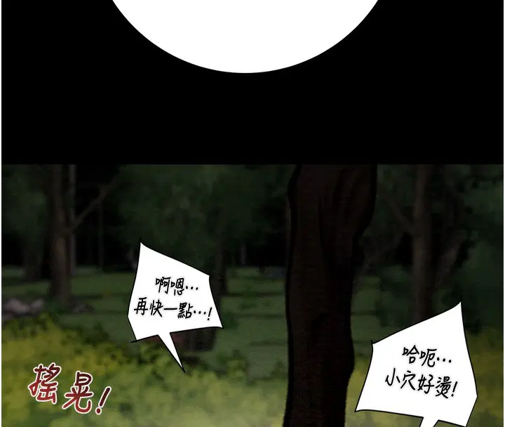 第44話