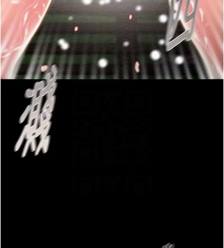 第45話