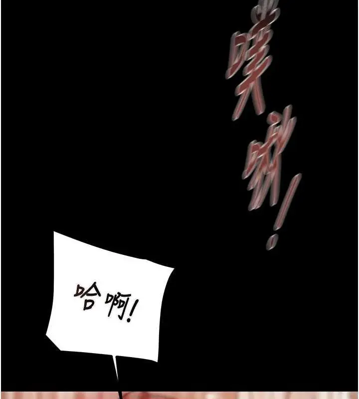 第45話