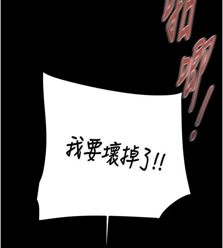 第45話