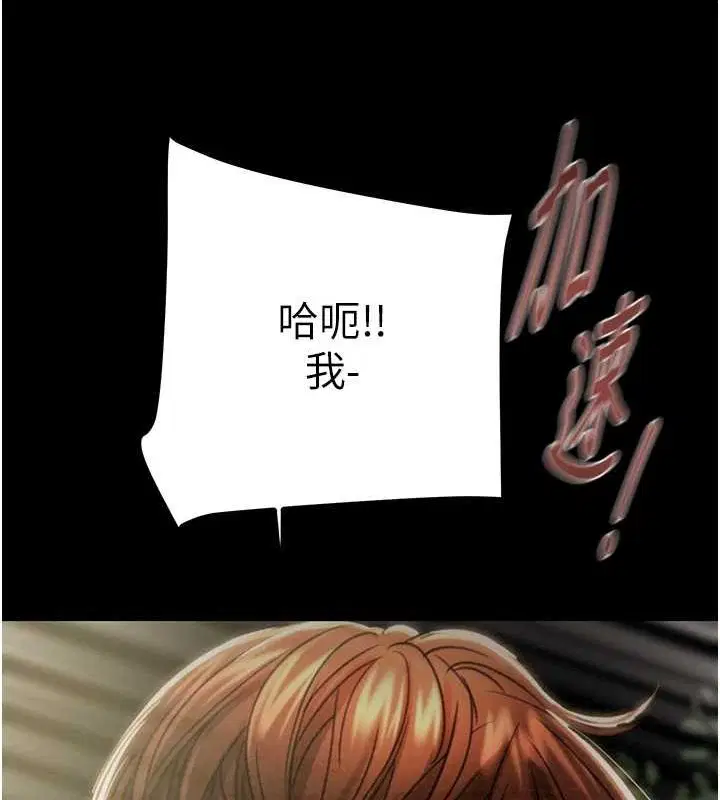 第45話