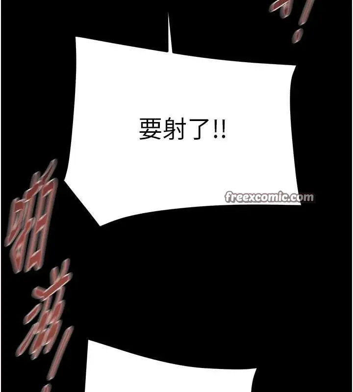 第45話