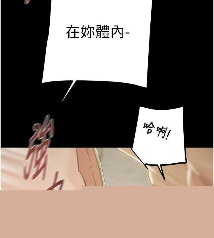 第45話