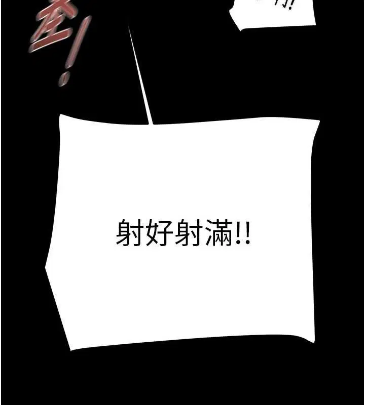 第45話