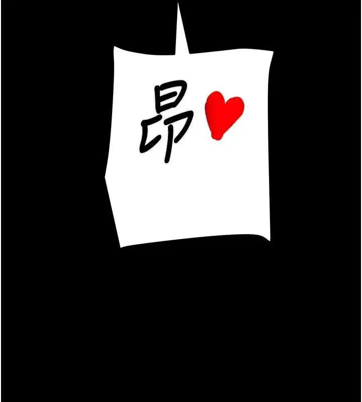 第45話