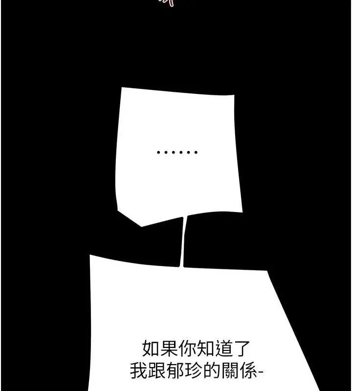 第45話
