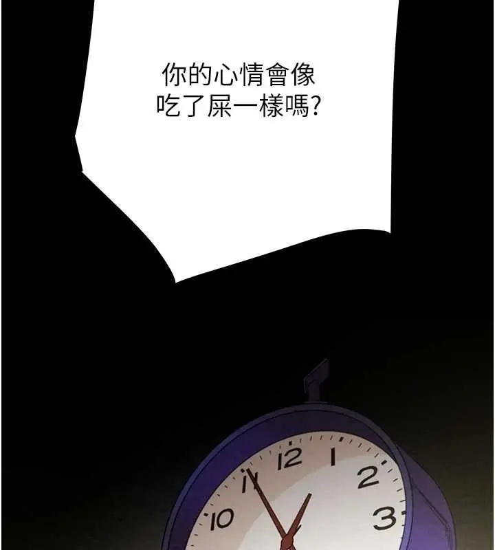 第45話