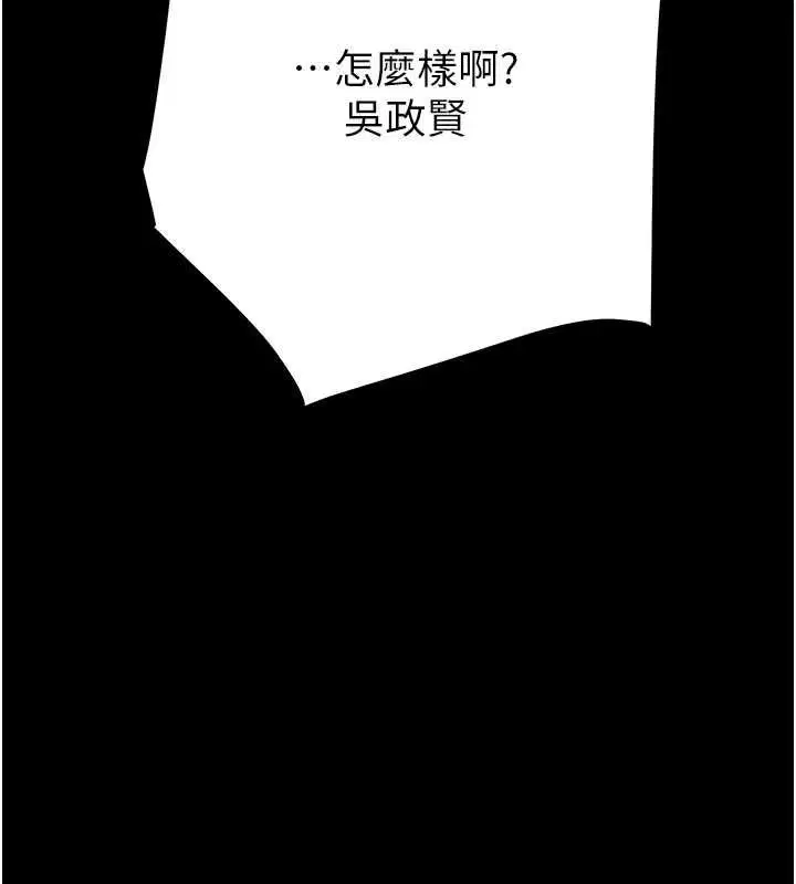 第45話