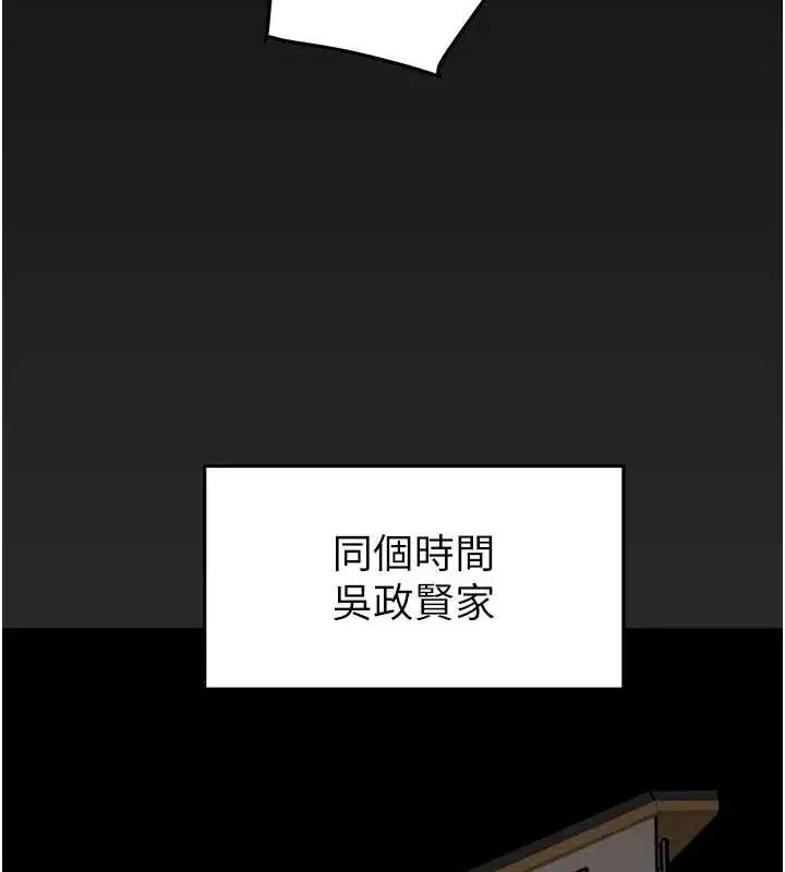 第45話