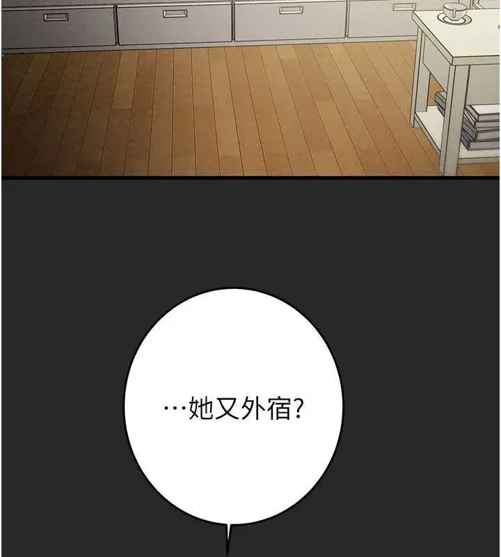 第45話