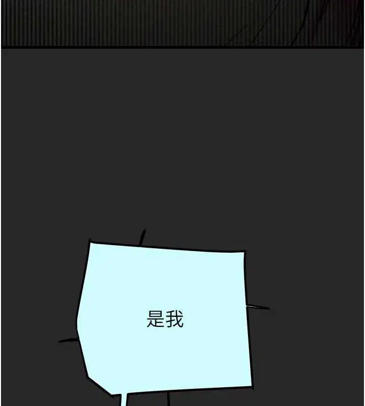第45話