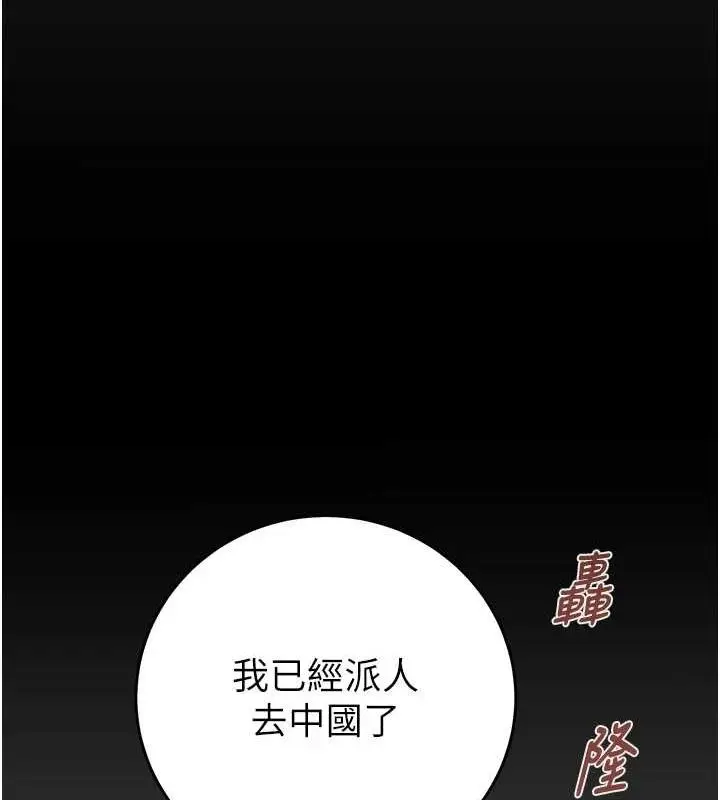 第45話