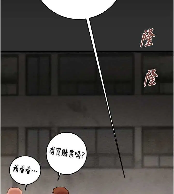 第45話