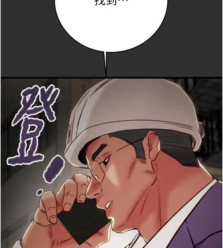 第45話