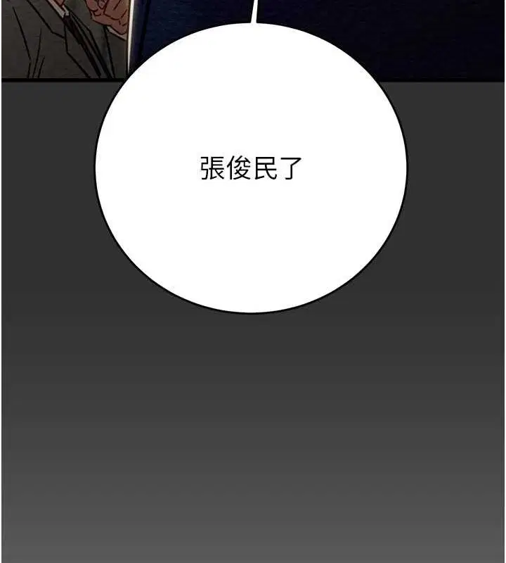第45話