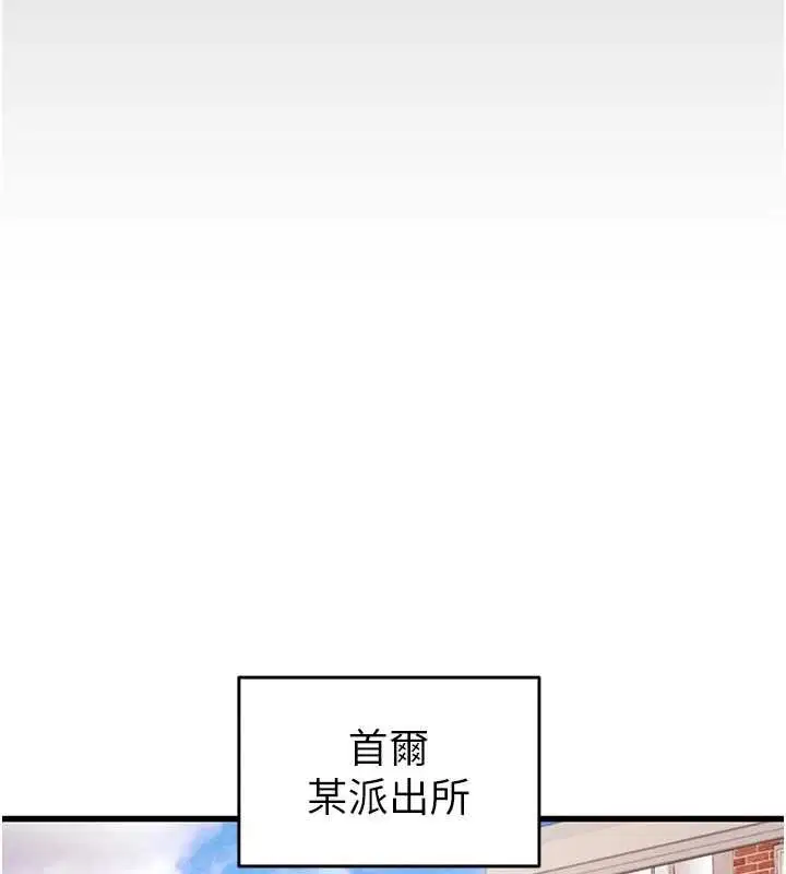 第45話