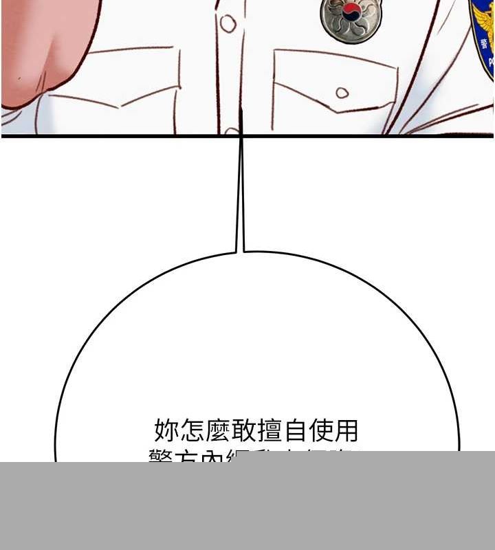 第45話