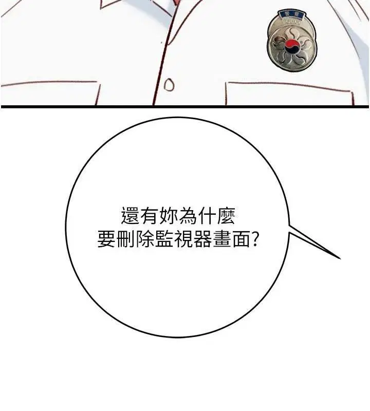 第45話