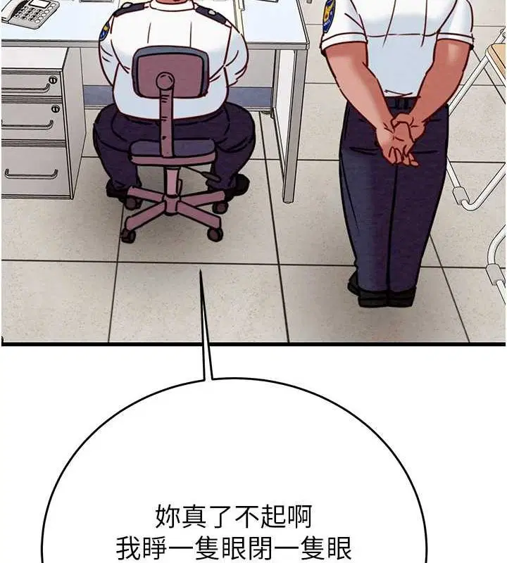 第45話