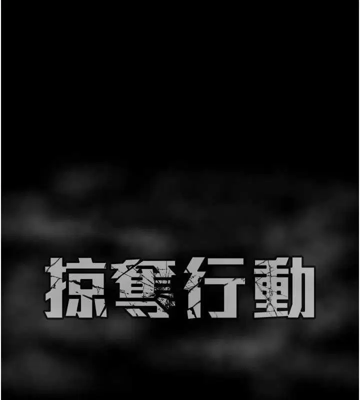 第45話