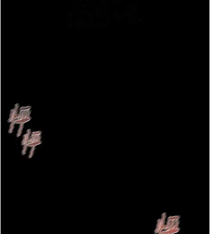 第45話